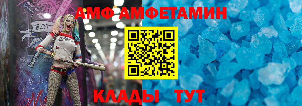 Валуйки  Магазин наркотиков  Марихуана  LSD-25  Метадон  А ПВП СОЛЬ   ГАШИШ  МЕТ  Меф кристаллы  Экстази  Меф кристаллы  Кокаин  Гашиш 