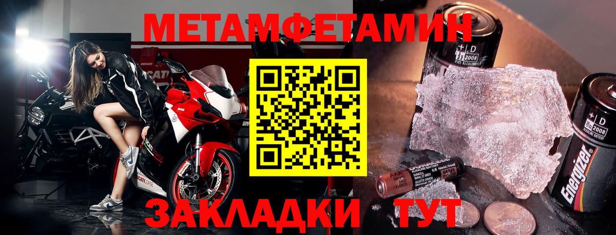 Валуйки  Амфетамин 98%  Amphetamine  Вход с VPN 