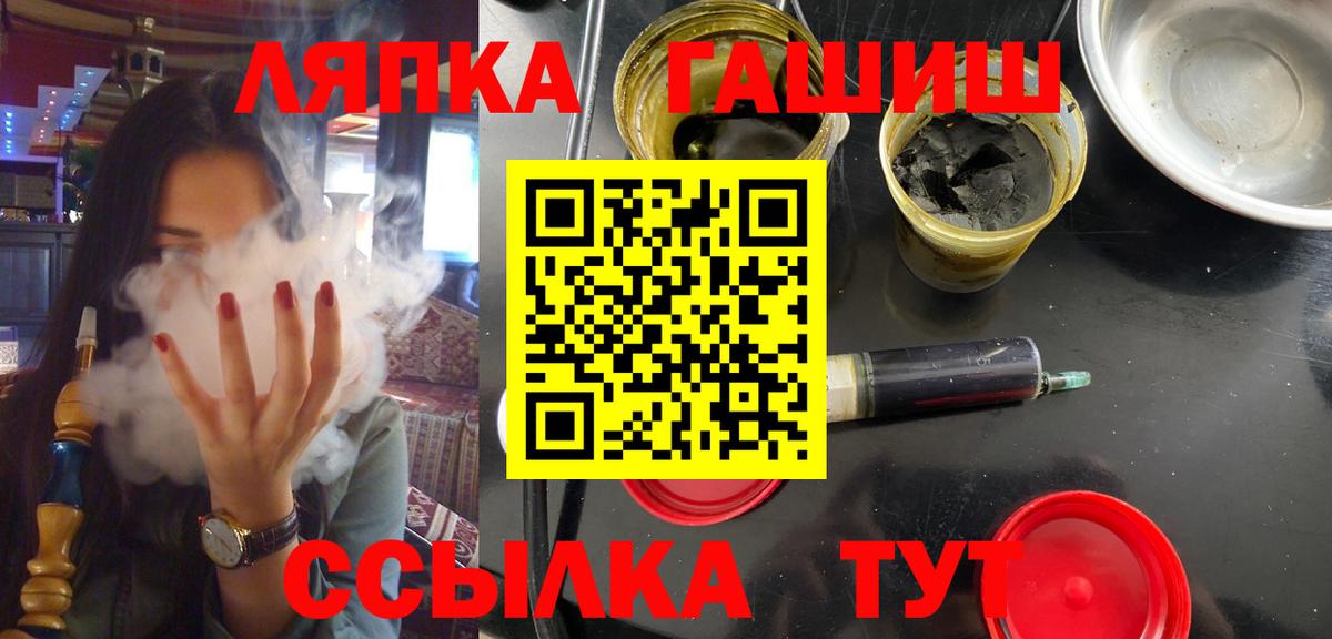 Валуйки  Гашиш гарик  Гашиш  Вход с VPN 