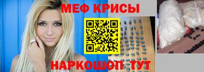 мефедрон VHQ Абинск