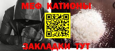 тгк Азнакаево