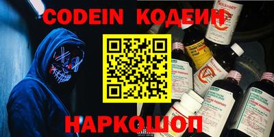 гашик Коммунар