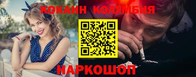 синтетический гашиш Комсомольск-на-Амуре