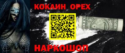 синтетический гашиш Комсомольск-на-Амуре