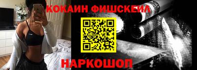 гашиш Абакан