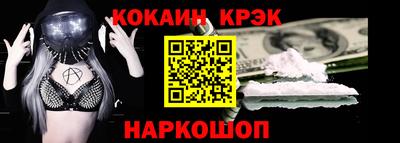 гашиш Абакан