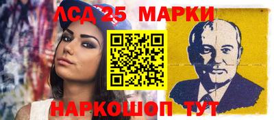 тгк Азнакаево