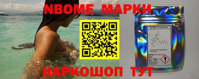 синтетический гашиш Комсомольск-на-Амуре