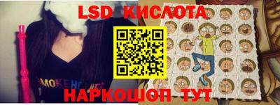 синтетический гашиш Комсомольск-на-Амуре