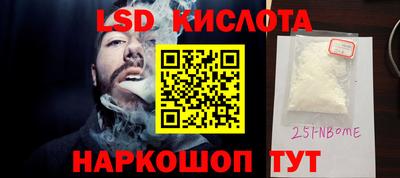 синтетический гашиш Комсомольск-на-Амуре
