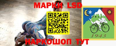 гашик Коммунар