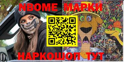 мефедрон VHQ Абинск