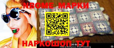 тгк Азнакаево