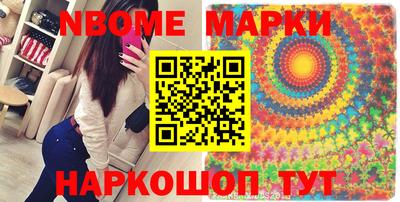 синтетический гашиш Комсомольск-на-Амуре