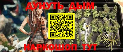 ПСИЛОЦИБИНОВЫЕ ГРИБЫ Конаково
