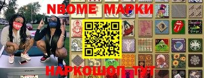 тгк Азнакаево