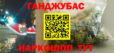 синтетический гашиш Комсомольск-на-Амуре