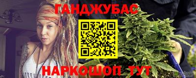 гашик Коммунар