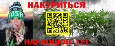 тгк Азнакаево