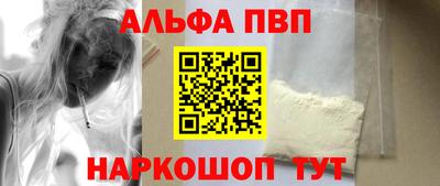 гашиш Абакан