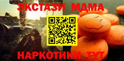 тгк Азнакаево