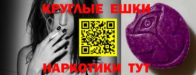 мефедрон VHQ Абинск