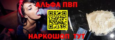 синтетический гашиш Комсомольск-на-Амуре