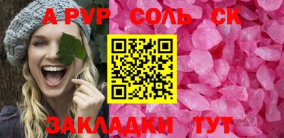 гашик Коммунар