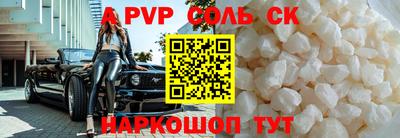 гашик Коммунар