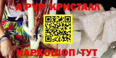 синтетический гашиш Комсомольск-на-Амуре