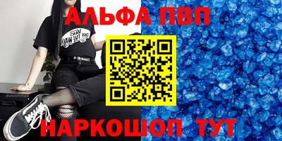 тгк Азнакаево