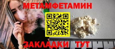 гашик Коммунар