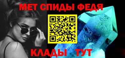 мефедрон VHQ Абинск