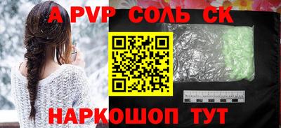 синтетический гашиш Комсомольск-на-Амуре
