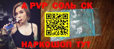 синтетический гашиш Комсомольск-на-Амуре