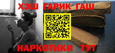 синтетический гашиш Комсомольск-на-Амуре