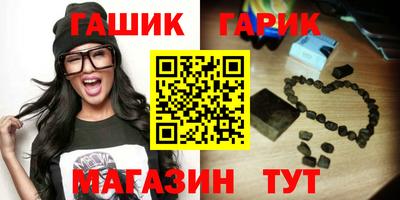 гашиш Абакан