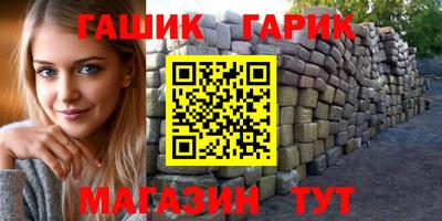 тгк Азнакаево