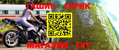 гашиш Абакан