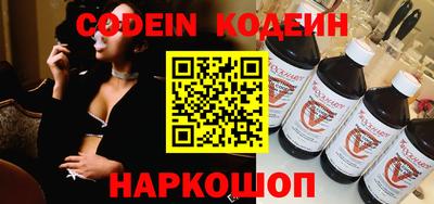 синтетический гашиш Комсомольск-на-Амуре