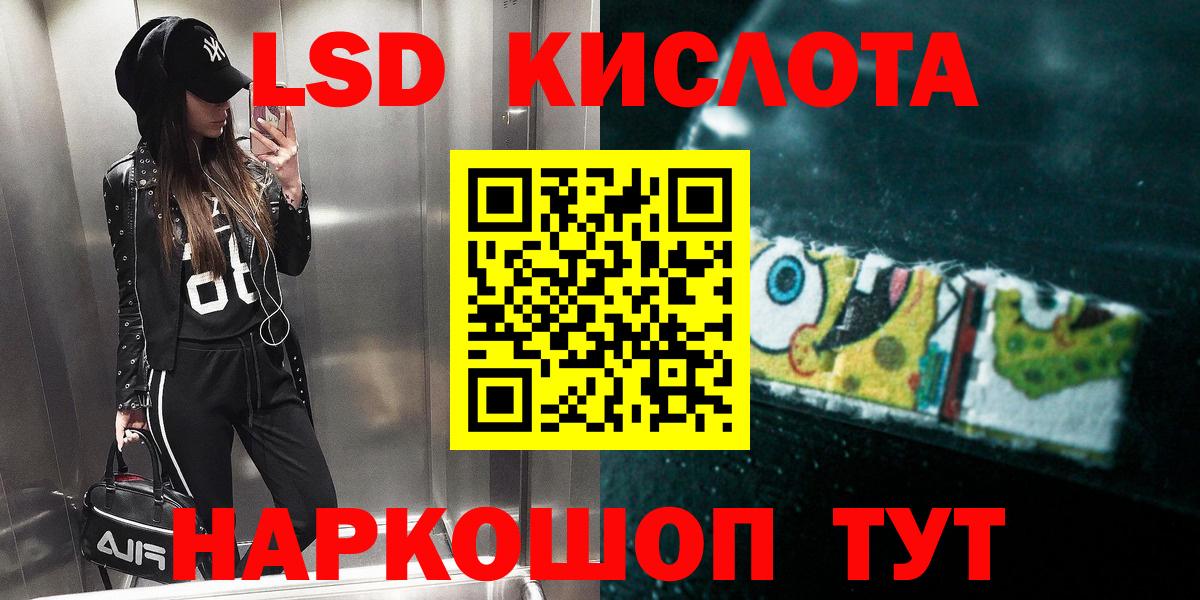 LSD-25 экстази ecstasy  Лсд 25 экстази ecstasy  Валуйки 