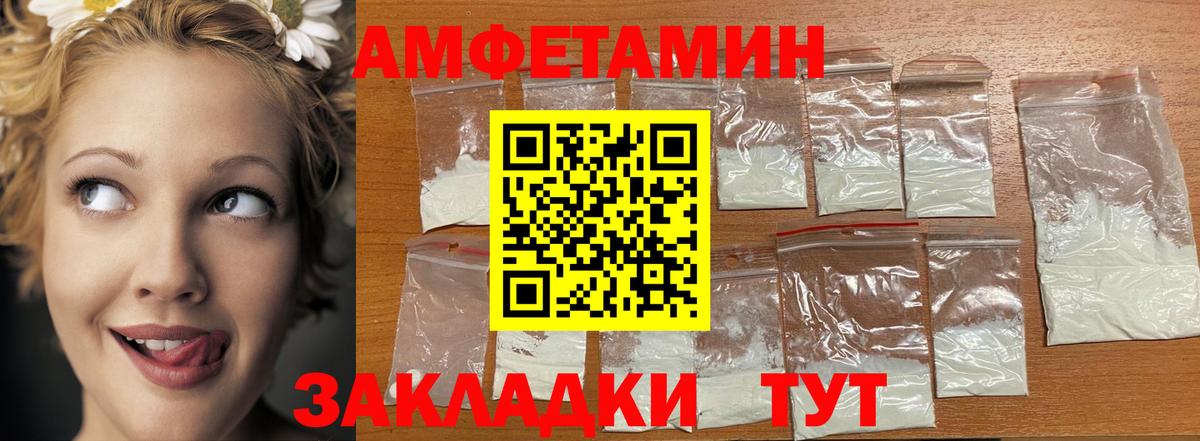 МЕТАМФЕТАМИН  Вход с VPN  Валуйки  Первитин Декстрометамфетамин 99.9% 