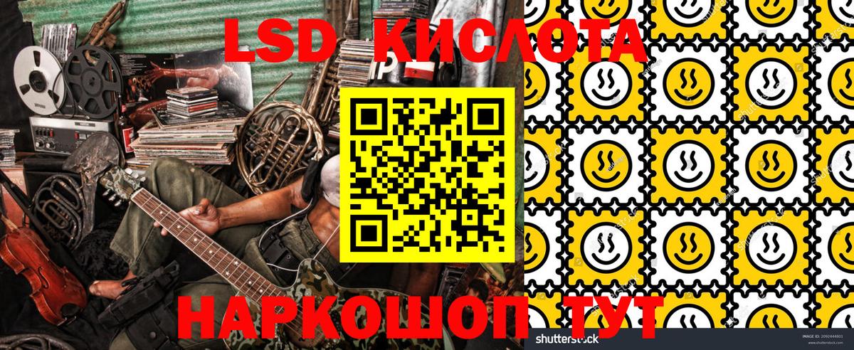 Марки NBOMe 1500мкг  Марки NBOMe 1500мкг  Валуйки 