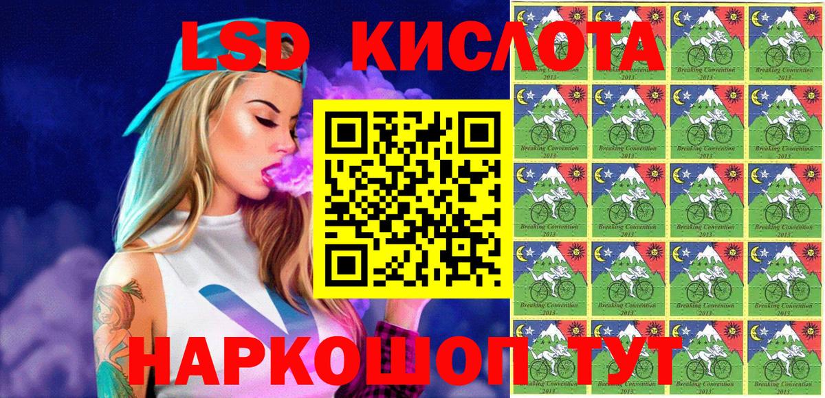 Наркотические марки 1500мкг Валуйки