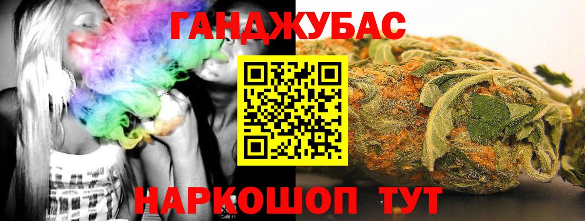 Каннабис THC 21%  Бошки марихуана LSD WEED  Бошки Шишки ГИДРОПОН  МАРИХУАНА индика  Валуйки 